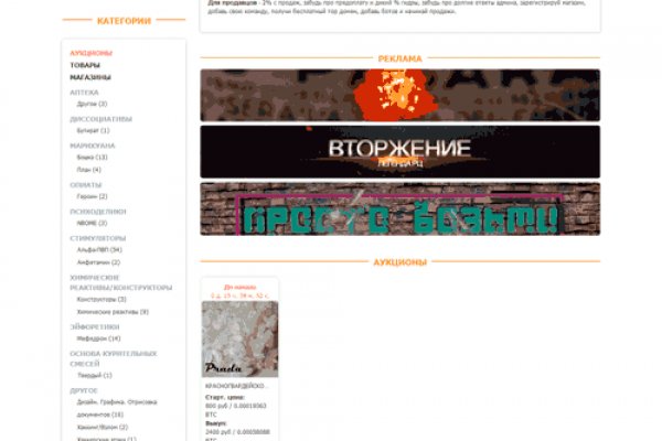 Ссылка на кракен онион