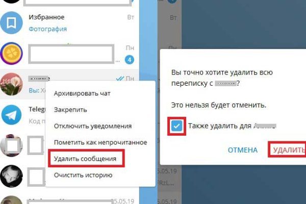 Кракен ссылка даркнет