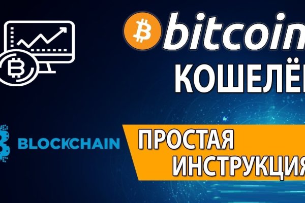 Браузер кракен