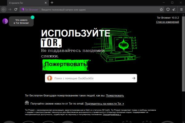 Кракен kr2web in сайт официальный