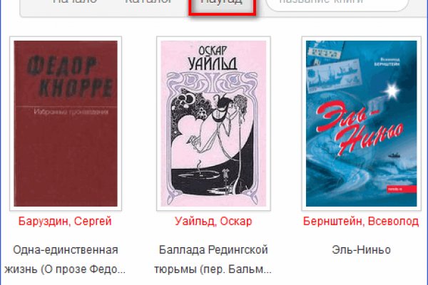 Кракен дарк