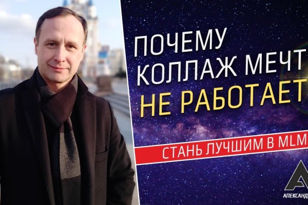 Кракен маркетплейс официальный сайт