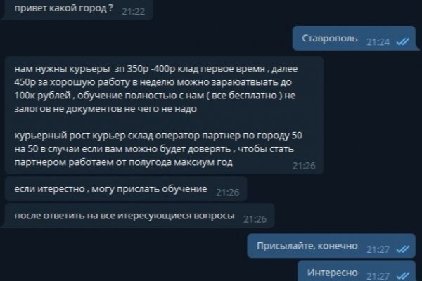 Кракен kr2web in
