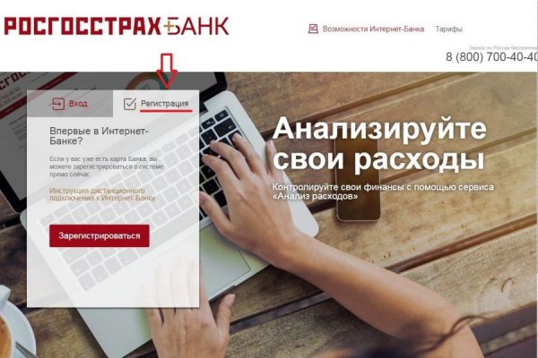 Пользователь не найден на кракене
