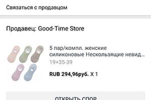 Kraken дарк магазин