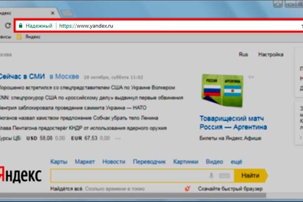 Кракен торговая kr2web in