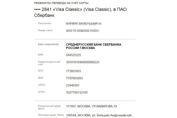 Кракен ссылка маркет