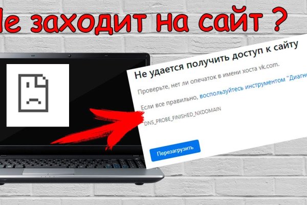 Кракен это даркнет маркетплейс