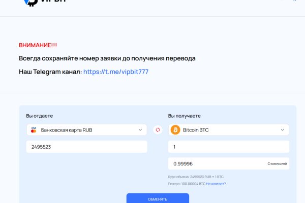 Запрещенный сайт кракен