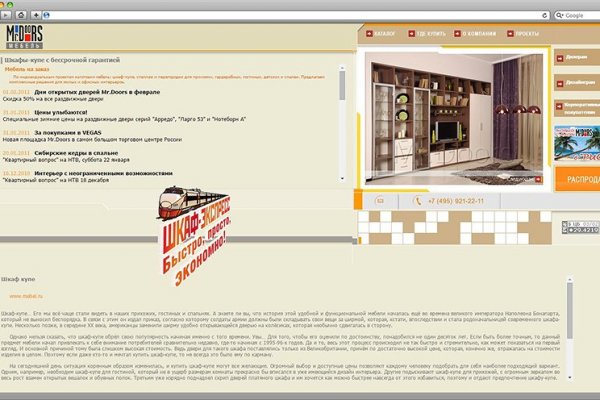 Kraken market ссылка