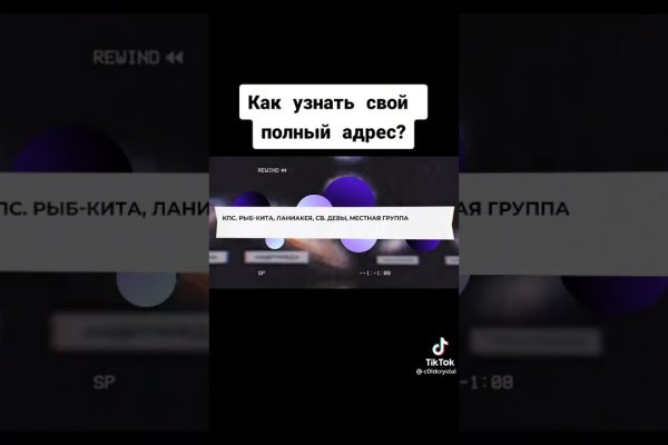 Что продают на кракене