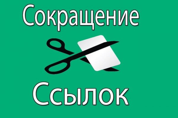 Кракен лег