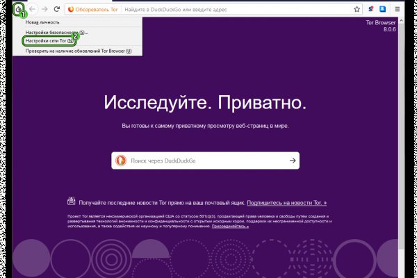 Кракен даркнет аккаунт