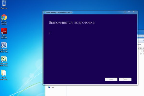 Кракен сайт vtor run