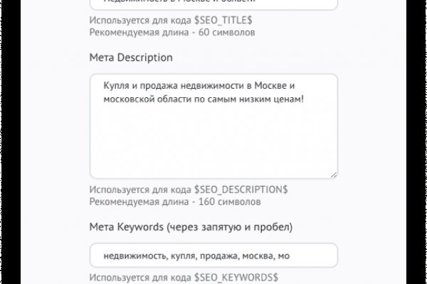 Кракен сайт vtor run