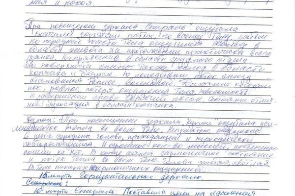 Кракен что это такое наркотики