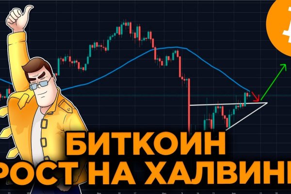 Кракен современный даркнет