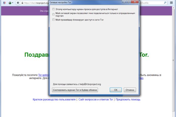 Кракен зеркало маркетплейс