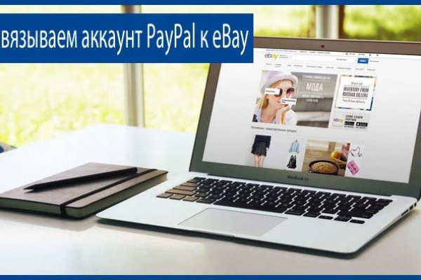 Как пополнить кракен