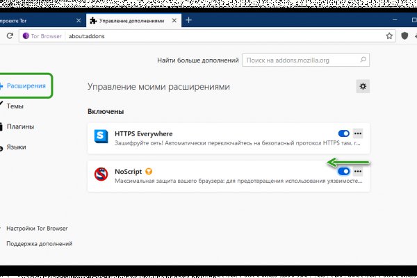 Кракен это даркнет маркетплейс
