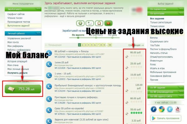 Сайт кракен зайти