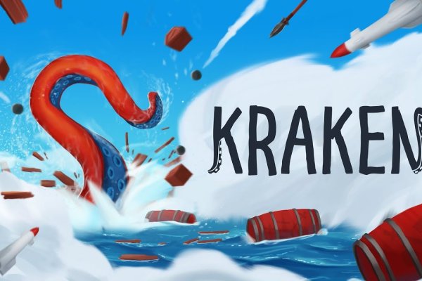 Kraken site