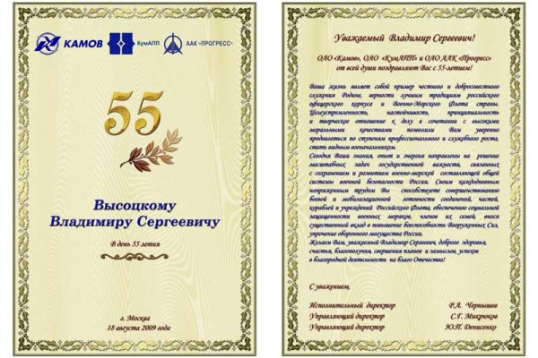 Кракен kr2web in маркетплейс