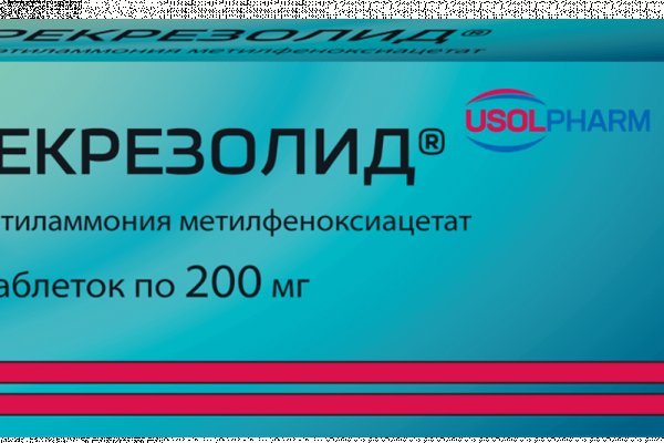 Как пополнить кракен