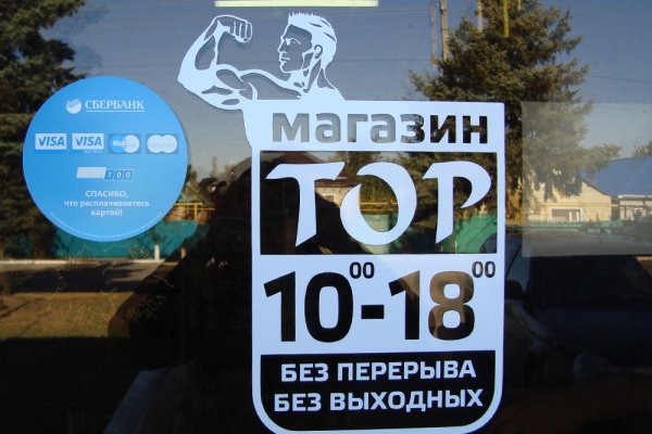 Почему не работает кракен kr2web in