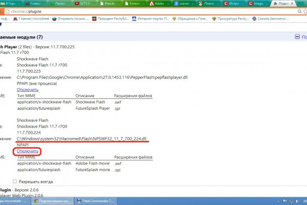 Kraken com login