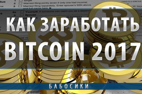 Модератор на кракене