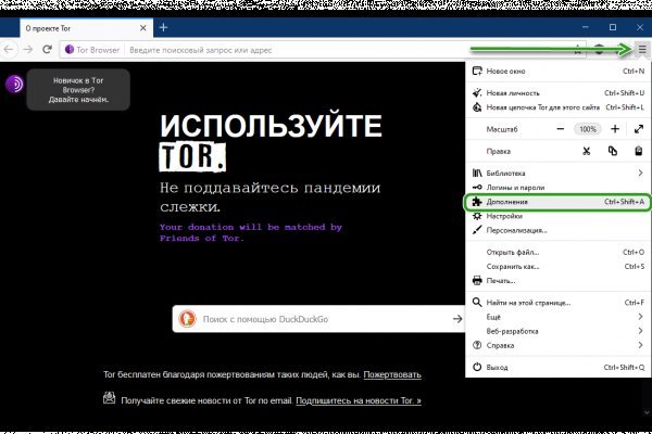 Кракен актуальные ссылки на сегодня