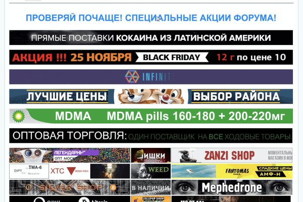 Рабочий кракен