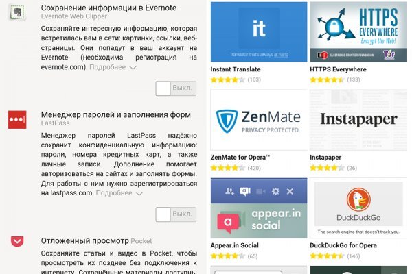 Кракен ворует аккаунты