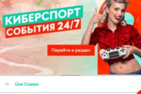 Кракен переходник ссылка
