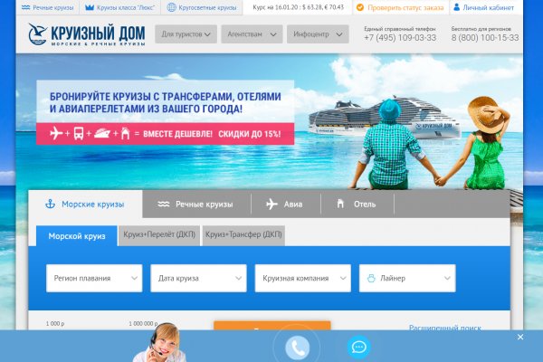 Запрещенный сайт кракен