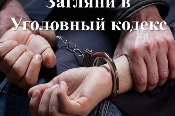 Кракен как зайти
