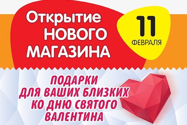 Регистрация кракен