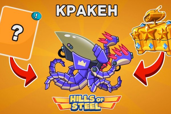 Kraken актуальный сайт