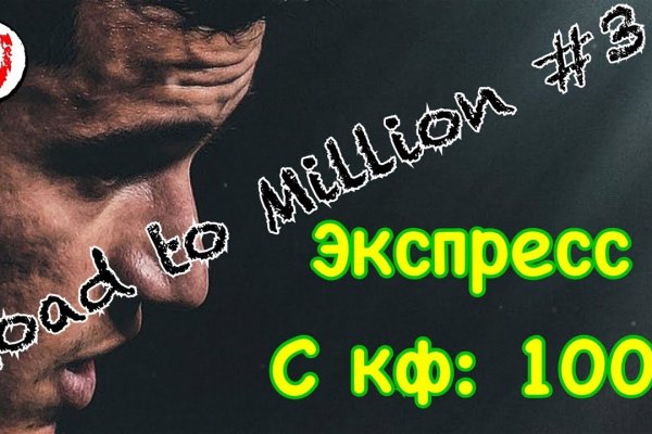 Почему не получается зайти на кракен