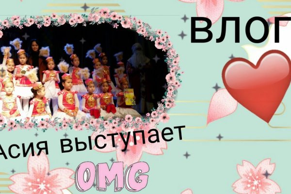 Кракен даркнет как зайти