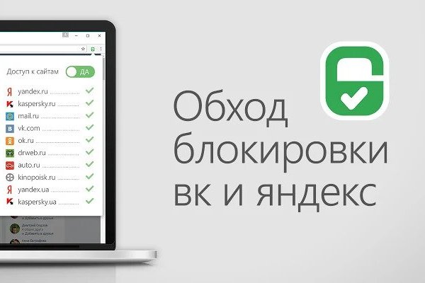 Найдется все кракен