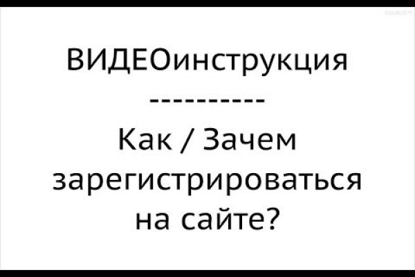Кракен kr2connect co