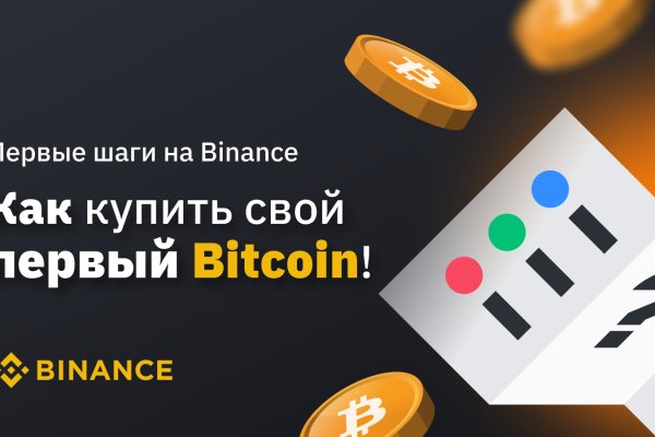 Ссылки на сайты даркнета