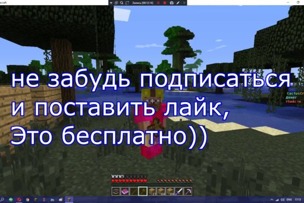 Кракен store