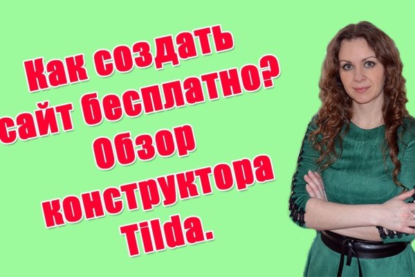 Впн для кракена