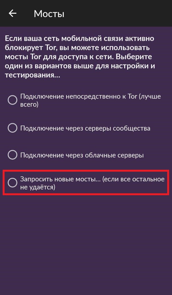 Почему не получается зайти на кракен