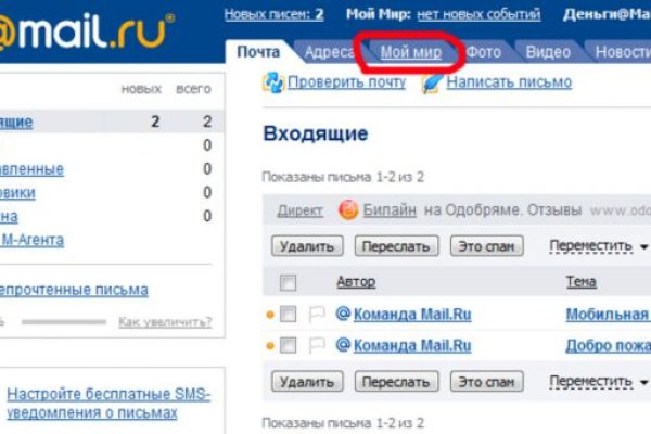 Кракен не заходит