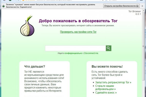 Что такое кракен 2024 маркетплейс