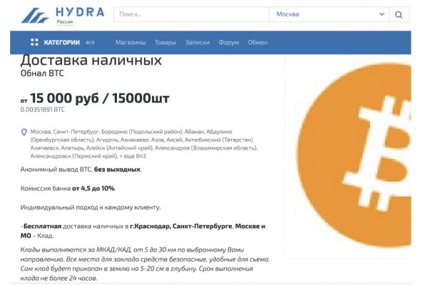 Зарегистрироваться на сайте кракен